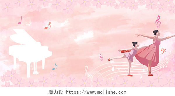 粉色卡通手绘舞蹈女孩艺术培训海报背景